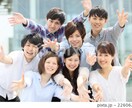 現役大学生があなたのお悩みにお応えします 大学に関すること、そうでないこと、なんでもご相談ください！ イメージ3