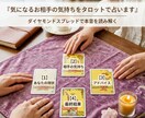 気になるお相手の気持ちをタロットで占います あの人の本音、知るのが怖い…その不安を確信へ変えませんか？ イメージ1