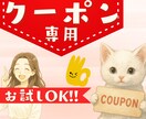 話し相手❀❀クーポン利用OK◎お気軽にお話できます もらったクーポン残っているあなた！ぜひお試しでいかがですか？ イメージ1