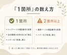HPの文言・画像を1箇所3,000円で修正します 「ここだけ直したい」に、バックアップ付きで即対応。 イメージ3