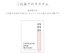 結婚式のウェルカムミラーステッカーを制作します 選べる４サイズ！ウェルカムスペースにおしゃれに飾りませんか？ イメージ3