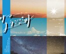 同人イベント向けの頒布物をまとめてデザインします 本・お品書き・ポスターなど頒布物に必要なものをデザインします イメージ1