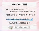 Instagramフィード投稿　画像作成代行します テンプレートや投稿したい内容が決まっている方向け⑅˚˖ イメージ2
