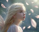 未来を切り拓く☆精霊たちからのメッセージを届けます この先私の人生どうなる？高次からヒントを受け取り輝く未来へ☆ イメージ7