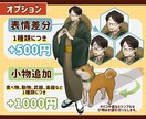 TRPGや配信に使えるポップな立ち絵を制作します 目を引くキャラクターを作りたい方へ！ゲーム、SNSなどにも◎ イメージ4