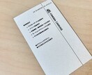 現役プロのデザイナーが名刺を作ります 現役のデザイナーがあなたのお店や企業に合う名刺を制作します イメージ2