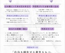 数秘×潜在意識であなたの本質を鑑定します あなたの強みと心のブロックを丁寧に紐解く イメージ4