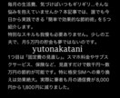 読みやすく伝わる記事を丁寧に執筆します 高品質な記事作成・ライティング承ります イメージ1