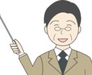 パワハラ解決の具体策をアドバイスします。ます パワーハラスメントでお困りの方、ぜひ相談してして下さい。 イメージ1