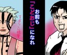 漫画やイラスト描きます 動画制作や漫画で使うようなイラストを人物画中心で描きます。 イメージ1