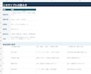 Web情報を調査し比較表と根拠一覧にします 比較表・企業リストを根拠URL付きで整理します イメージ3