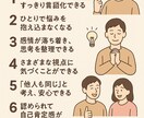 教員のつらさ、共感します 先生だって、泣きたい日がある。 イメージ7