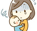 hugmama助産師が妊娠〜育児などお悩み聞きます 1人で悩まないで＊不安や疑問、心のモヤモヤ聞かせてください イメージ6