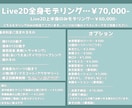 キャラクターの魅力を活かすLive2D作成します 納品後もサポート安心丁寧なお取引き イメージ2
