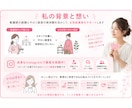 忙しい個人事業主さまへインスタいいね運用代行します ターゲットに届く丁寧ないいね運用を代行します イメージ9