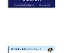 ラフ2案 裏表 名刺デザインします 名刺、ショップカードのデザインします、簡単な地図の作成込み！ イメージ3