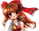 かわいいイラストを作成します かわいい女性イラスト作成します。アダルト向けも大歓迎です イメージ1