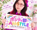 あなたの手描き衣装をAIモデルの着画にします あなたの『着てみたい服』をAIモデルの着画に♡ イメージ2