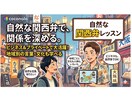 明日から使える生きた関西弁をネイティブが教えます 標準語も使いこなすネイティブ関西人が教えます！ イメージ1