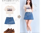 商品画像からAIモデル着用イメージを制作します 撮影なしで商品の着用イメージをわかりやすく表現 イメージ4