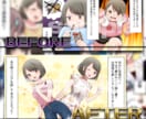 休止⇒YOUTUBE用漫画描きます ご依頼受付終了いたしました。ありがとうございました。 イメージ5