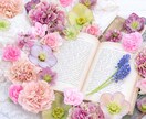 愛と癒しの霊感タロット♡絶対復縁したい！応援します 私じゃダメなの？こんなに好きなのに。まだ可能性は残ってる？ イメージ1