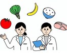 7年の指導実績！あなたの食事改善のサポートします 「歳を重ねても、体は変えられる。」 イメージ2
