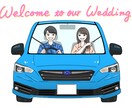 ポップで可愛いウェディングイラストを作成します お二人の幸せな雰囲気が溢れるイラストをお作りします！ イメージ4