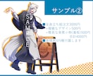 TRPG/配信等アニメ塗り立ち絵最短即日納品します 最短即日納品！キャラデザから制作も可能です！ イメージ5