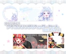 IRIAM用〖デジタルグッズ〗制作致します 個性爆発なアイコンリング&ヘッダーのセットを制作致します！ イメージ1