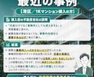 その不動産・住居にお客さんがつきそうか教えます 【不動産投資初心者・中級者向けサービス】全国どこでも可能！ イメージ5