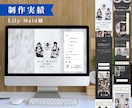個人事業主の方！STUDIOでHP制作します 何から決めるか一緒に考えます｜STUDIOでHP制作します イメージ9
