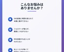 限定5枠！プロが本質的なSNS運用をします あなたのSNSを成果の出るメディアに変革します イメージ2