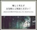 ホームページ・LPの添削・ご提案します ユーザーに伝わる言語化までをしっかりとサポート！ イメージ6