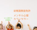 少し休みませんか？元ベビーシッターが寄り添います もう疲れた、、。しんどい気持ち軽くしよう✨️ イメージ5