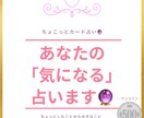 期間限定！お悩みお一つ占います 気になること、お悩みをお試し価格で相談してみませんか？ イメージ1