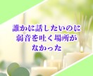 介護をしているあなたの話をメールで10往復聞きます 在宅介護の悩みを共有して1人じゃない空間作りを提供します✨️ イメージ6