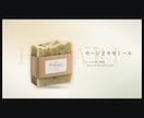 商品写真からPR動画を初稿3営業日で作ります EC・クラファン・物販に｜撮影なし・BGM自作 イメージ3