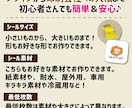 気軽に貼れるちょっとしたラベルシールお作ります デザイン作成から印刷会社への入稿まで！ イメージ2