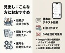 Threads投稿・コメント返信を自動化します パスワード共有不要/API連携で投稿・返信自動化 イメージ4