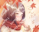 かわいい女の子からイケメンまで！アイコン描きます 商用利用も可！グッズや配信にも！ イメージ4