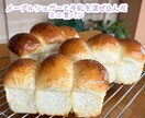 パンの成形と仕上げ、動画で伝授します 様々な形のパンがあると食卓賑やか！家族も笑顔♡ イメージ1