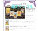 かわいい鳥タロット占い、お話だけでも歓迎します 吐き出すだけでもスッキリしますよ！ イメージ3