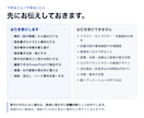 投資家向けピッチ資料を作ります 投資家が判断しやすい順番で組み立てます イメージ4