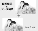 即日対応！！デッサン風似顔絵をお描きします 原画&データお渡し/記念や誕生日、還暦などのプレゼントに イメージ4
