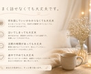 あなたの話を聞かせてください安心してお話しできます 誰にも気を遣わず、安心して話せる時間を大切にしています。 イメージ6