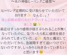 精密霊視で恋愛全般を視ます 霊感霊視で彼の気持ちや出会い・未来・恋愛全般❤鑑定します イメージ3
