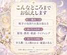 あなたの隠れた才能と向いている仕事を占います 強み・適職・才能を活かせる働き方まで丁寧に読み解きます イメージ4