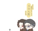 実績募集中！もちもちデフォルメイラストお描きします SNSアイコン･ホームページ･グッズ･動画などに！ イメージ4