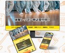 会社の顔！作成いたします 誰もが目に留まる！個性重視のLP作成 イメージ4